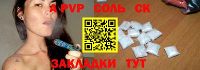 мдма Жуковский